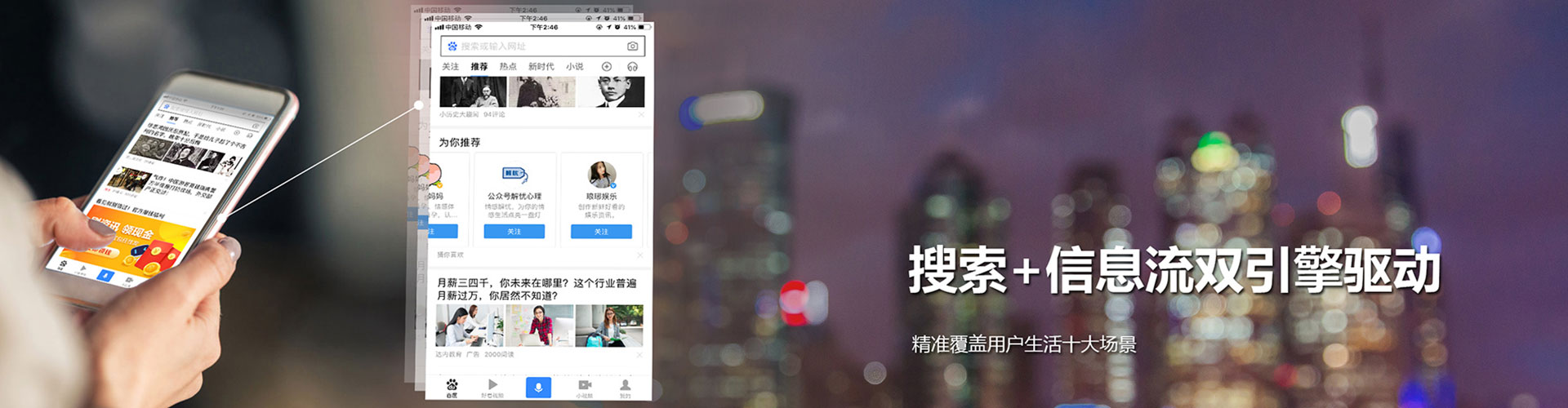枣阳信息流大师
