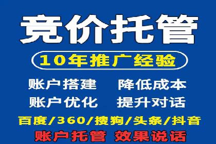 信息流广告效果提升案例分析