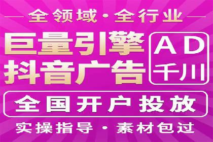 传统企业转型中的SEM托管代运营策略